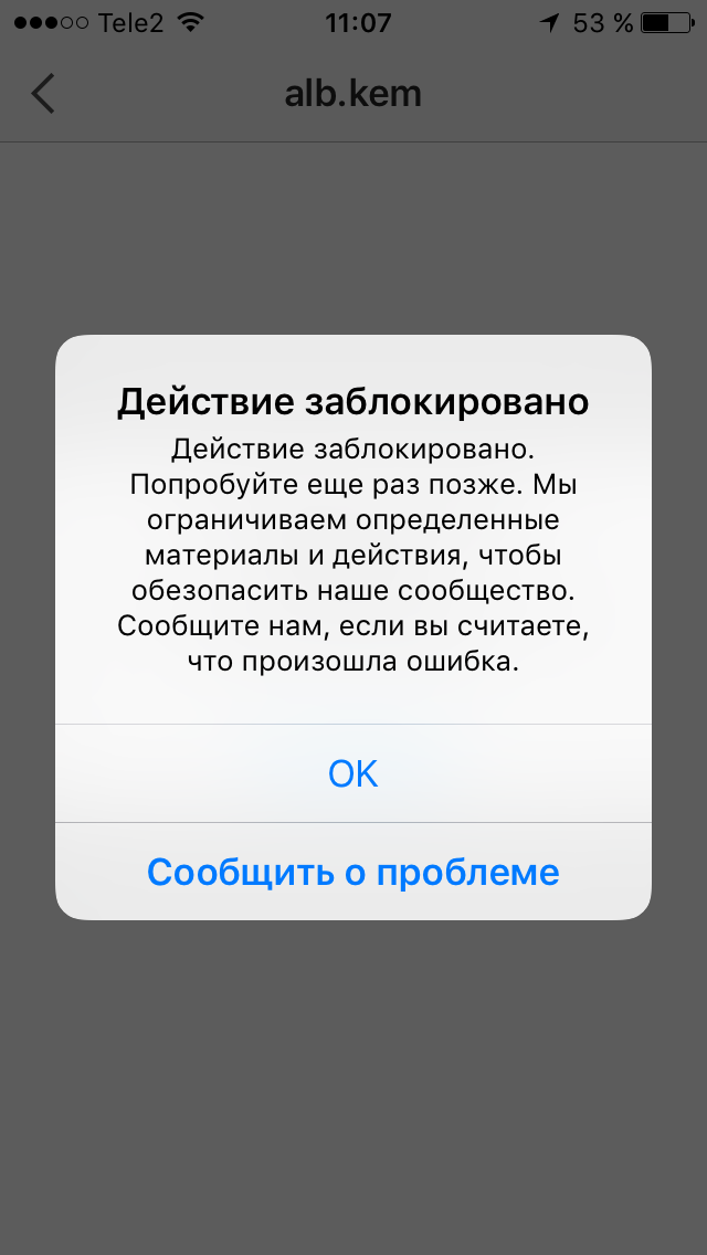 Sim карта заблокирована iphone